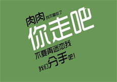 养女为欢大叔请克制

