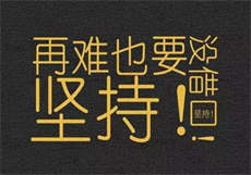大叔请克制第四任新娘
