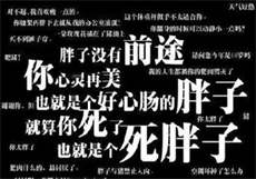 养妻为宠大叔请冷静陶悠然
